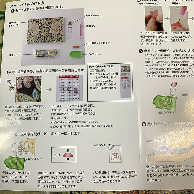 eshinobumさんの実例写真