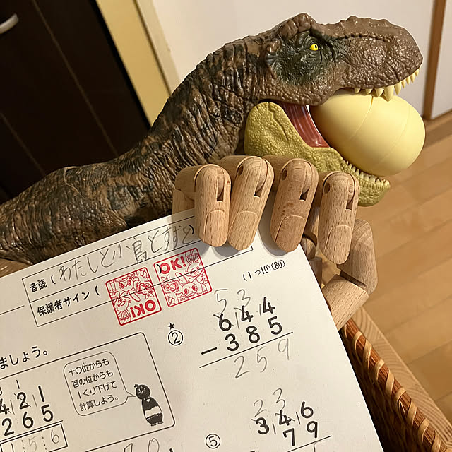 koshiregutyoさんの部屋