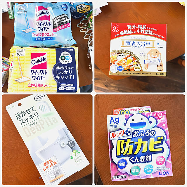 hanahana1444さんの部屋