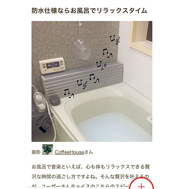 CoffeeHouseさんの実例写真