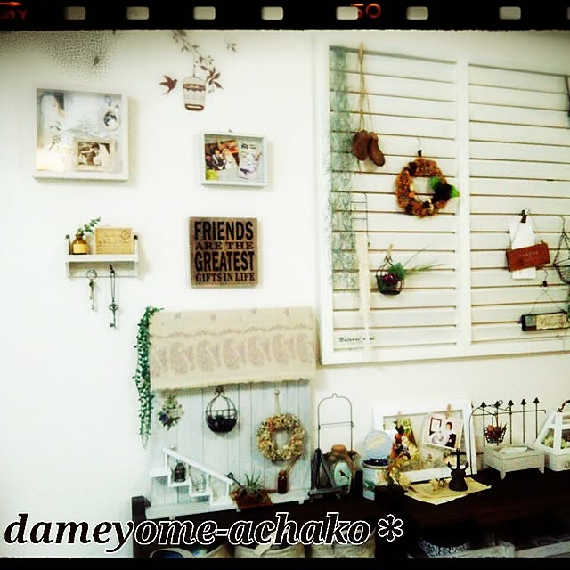 dameyome-achakoさんの実例写真