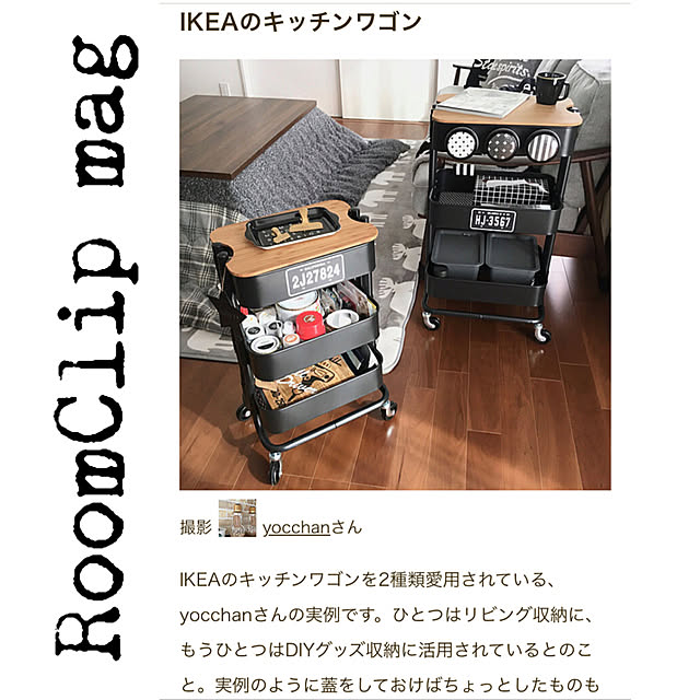 yocchanさんの実例写真