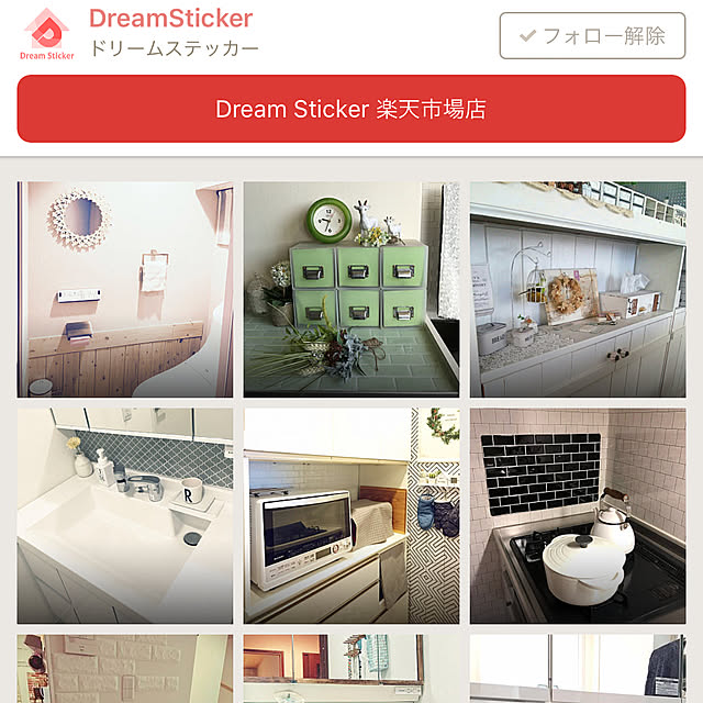 mizucchiさんの実例写真