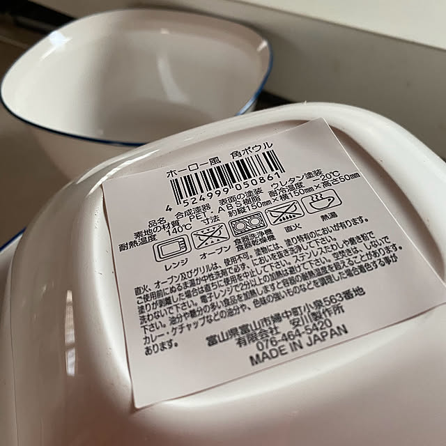 senbei.sakuramochiさんの部屋