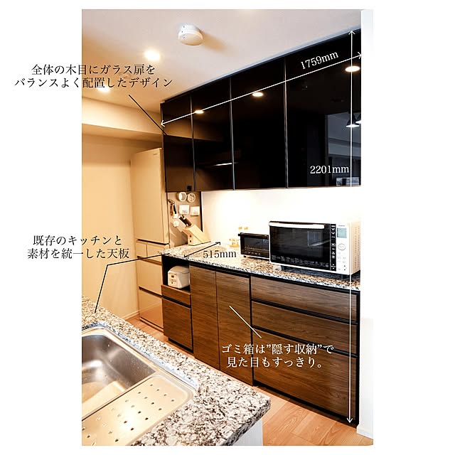 実例写真