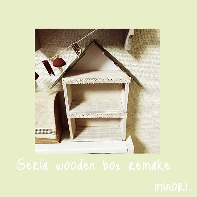 Minoriさんの実例写真