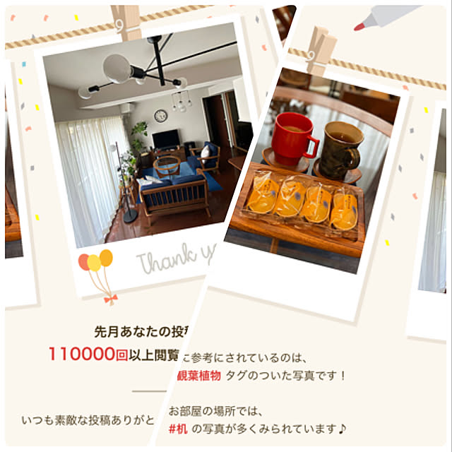 stさんの実例写真