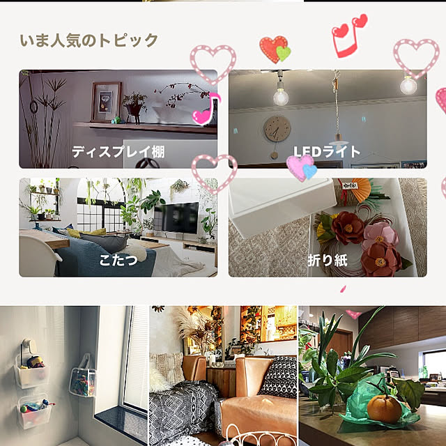 chIoeさんの実例写真