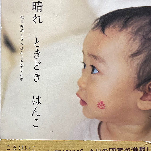 AKANEさんの実例写真