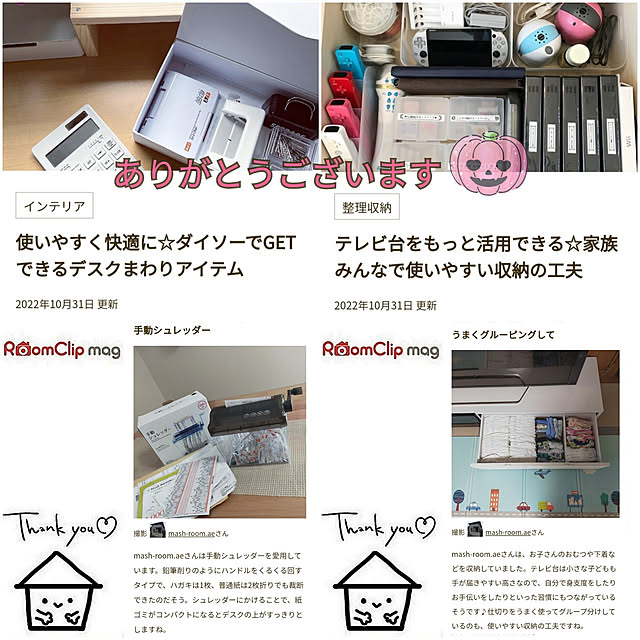 mash-room.aeさんの実例写真