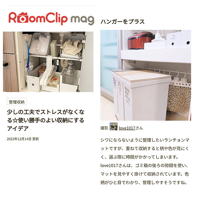 love1017さんの実例写真