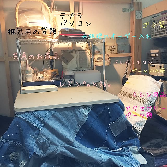 cocco0505さんの実例写真