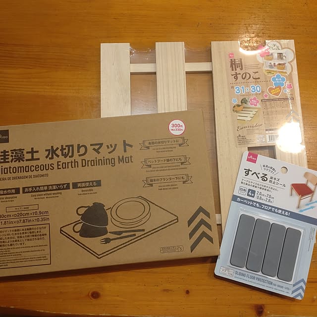 Hujikoさんの部屋
