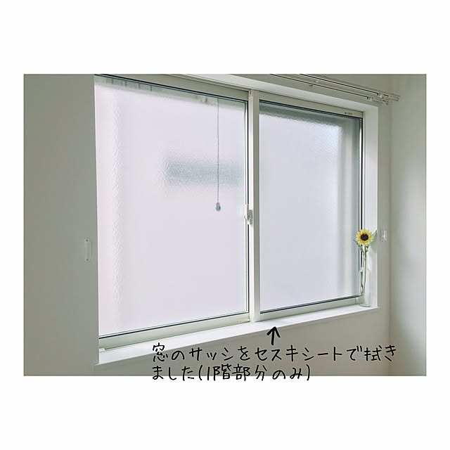 Mariiiiinさんの実例写真