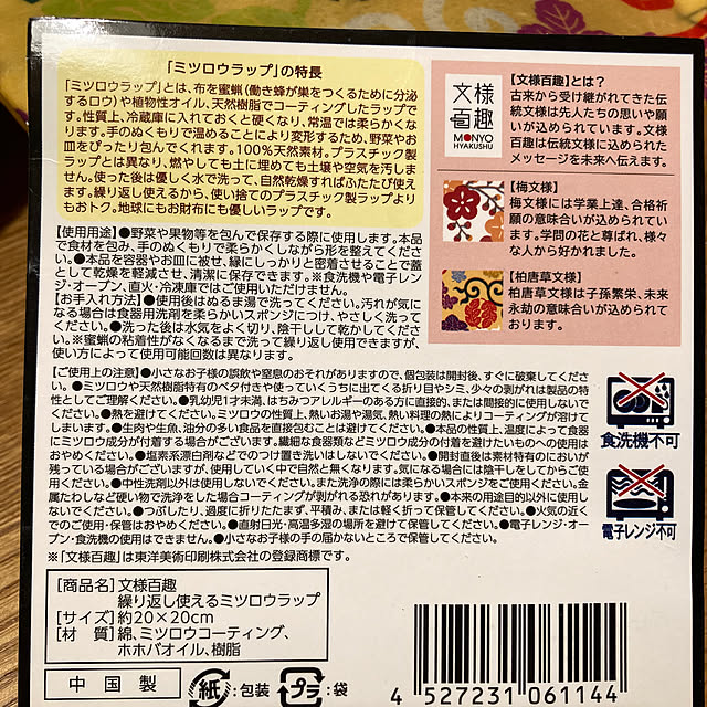 kaoriさんの部屋