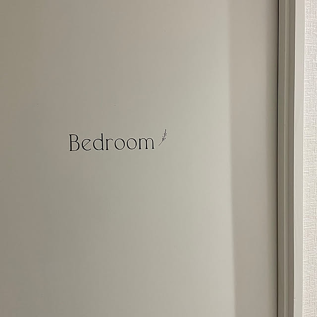 721roomさんの実例写真