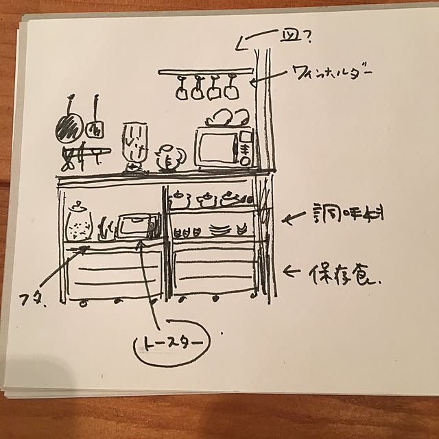 実例写真