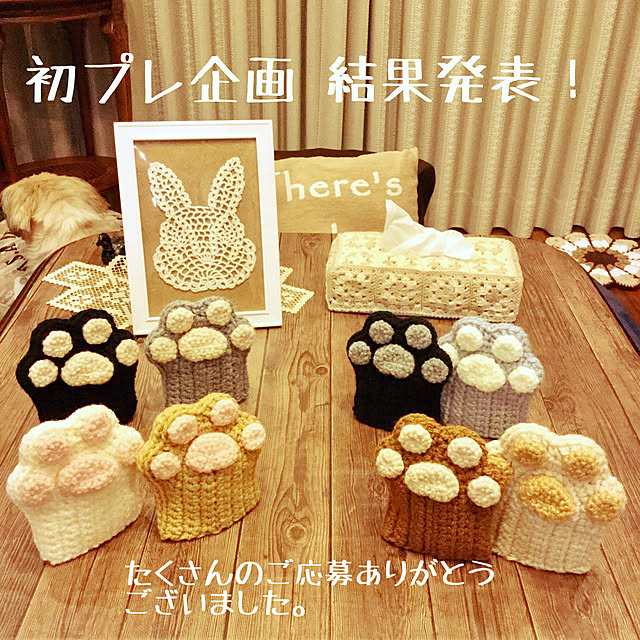 chikaさんの実例写真