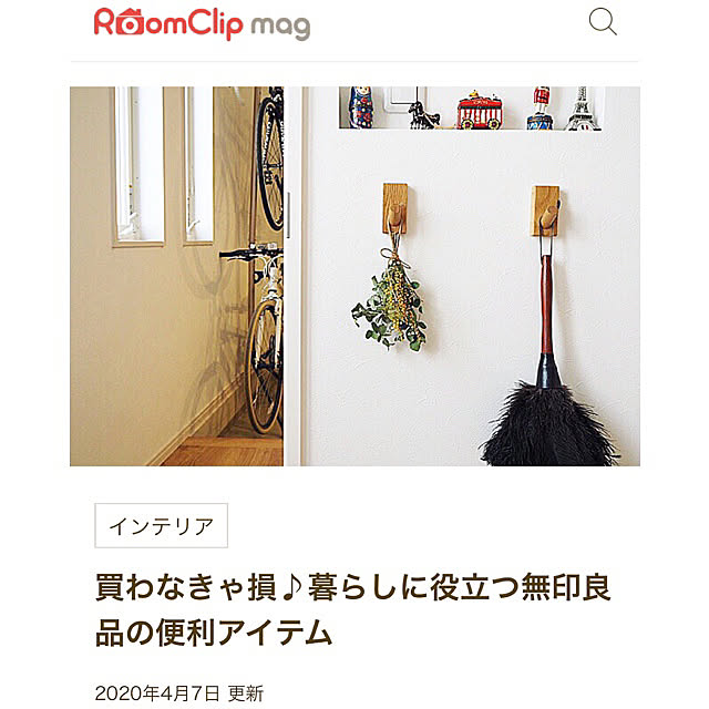 tomimiさんの実例写真