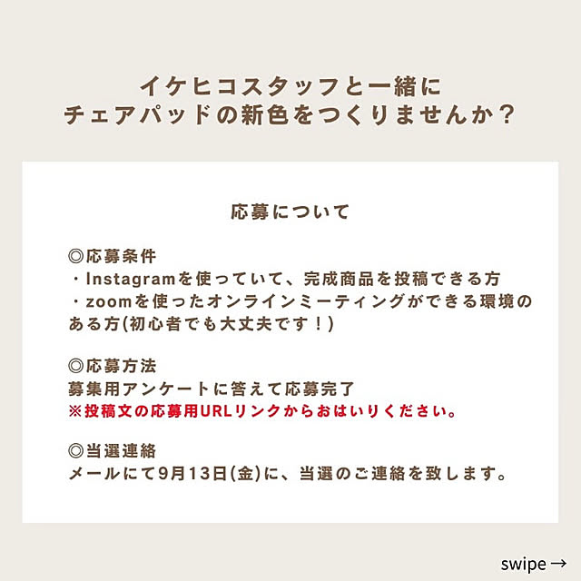 IKEHIKOさんの部屋