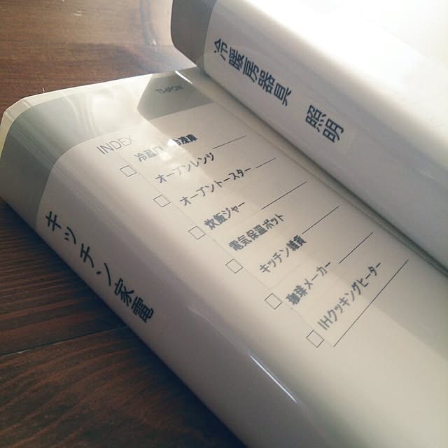 greenappleさんの実例写真