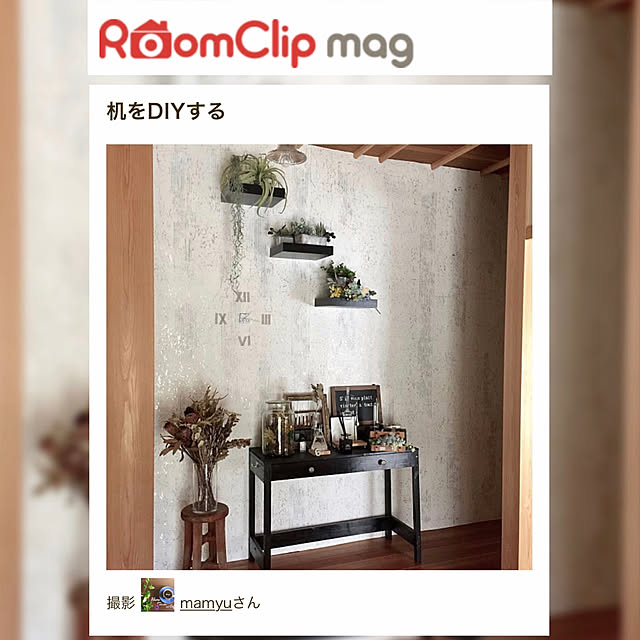 mamyuさんの実例写真