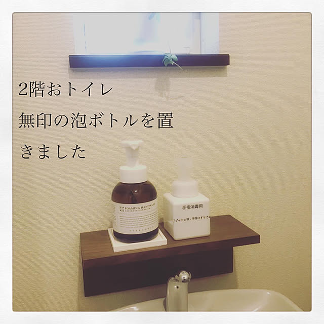 Mayさんの実例写真