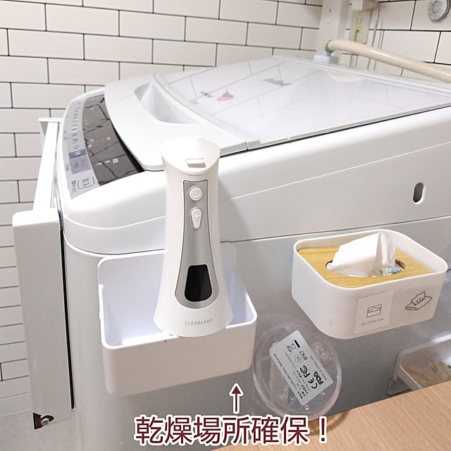 yamamaさんの部屋