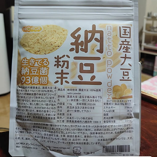 toramamaさんの実例写真