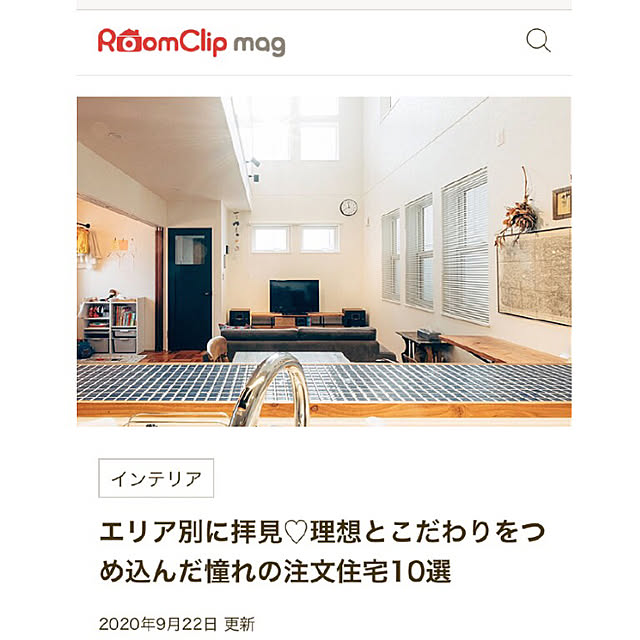 実例写真