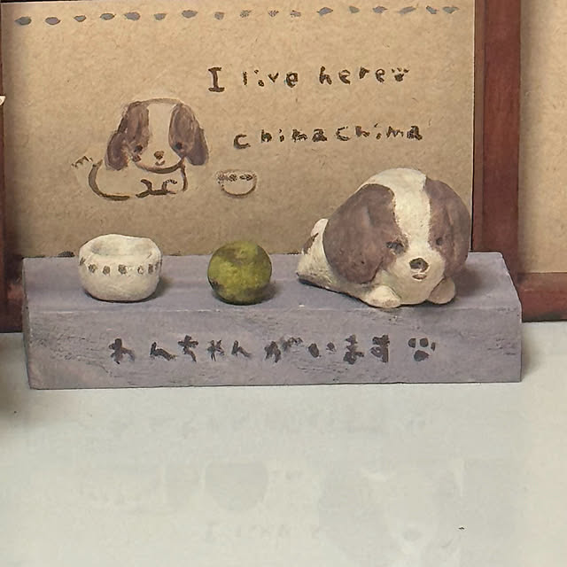 cocoさんの部屋