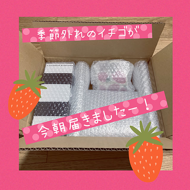IROさんの部屋