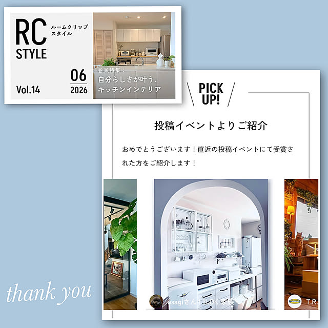 usagiさんのお部屋の写真