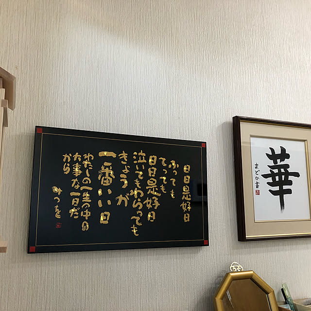 icchanさんの実例写真
