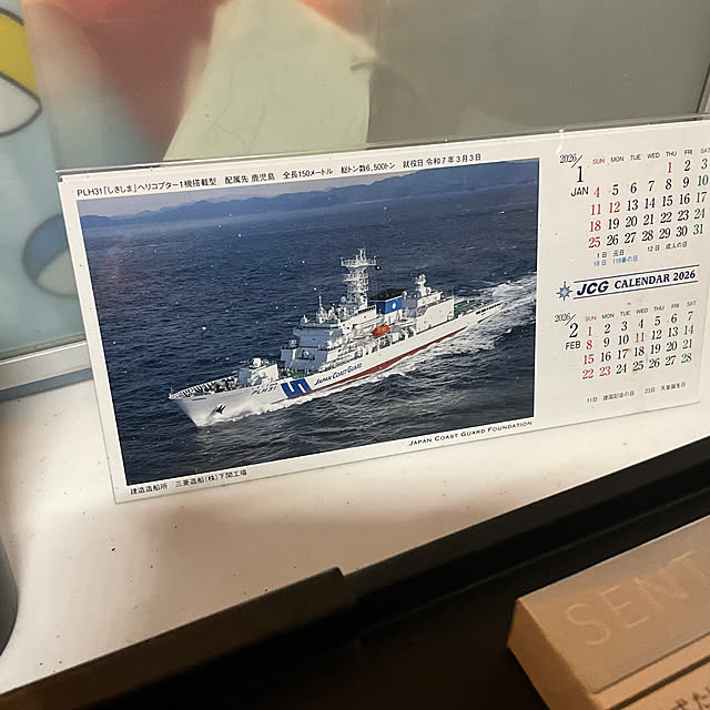 Vakiさんの実例写真