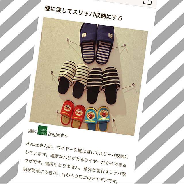 Asukaさんの実例写真