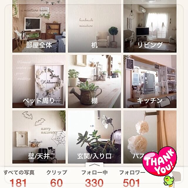 mayuringoさんの実例写真