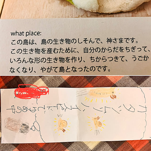 tomorinさんの部屋