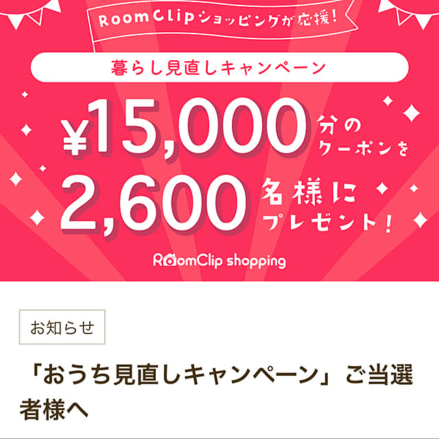 RAGIさんの実例写真