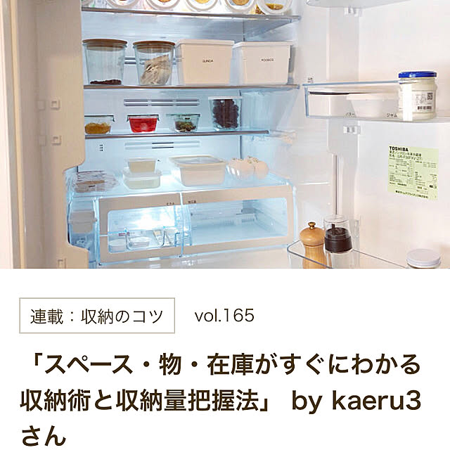 mizo10さんの実例写真