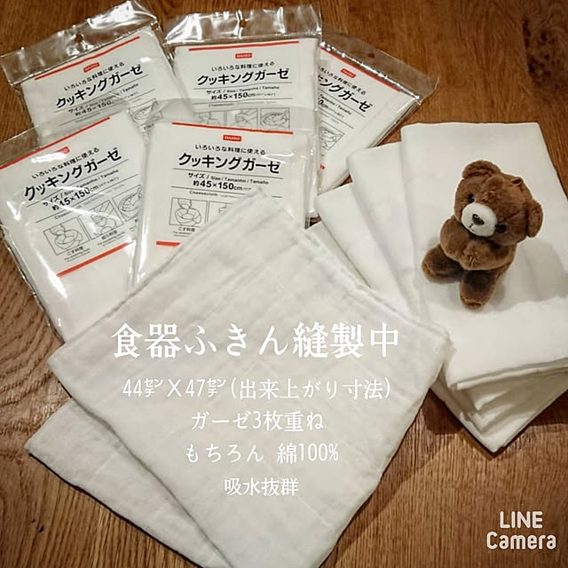 makotoさんの実例写真