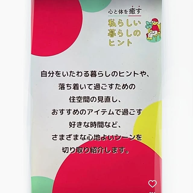 tan5さんの部屋