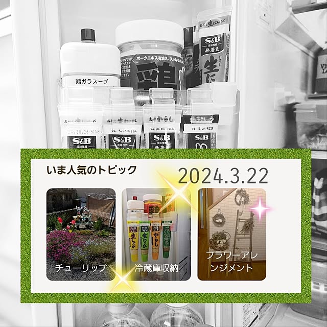love1017さんの実例写真