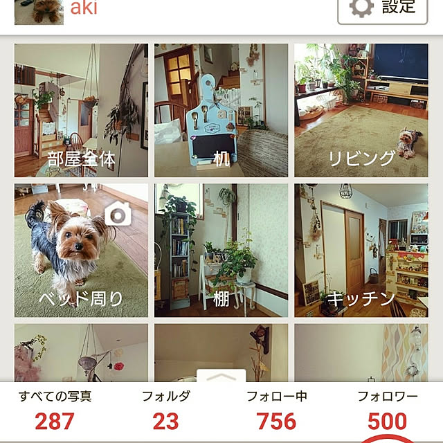 akiさんの実例写真