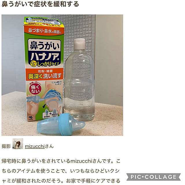 mizucchiさんの実例写真