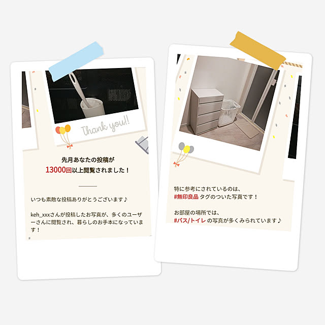 keh_xxxさんの実例写真