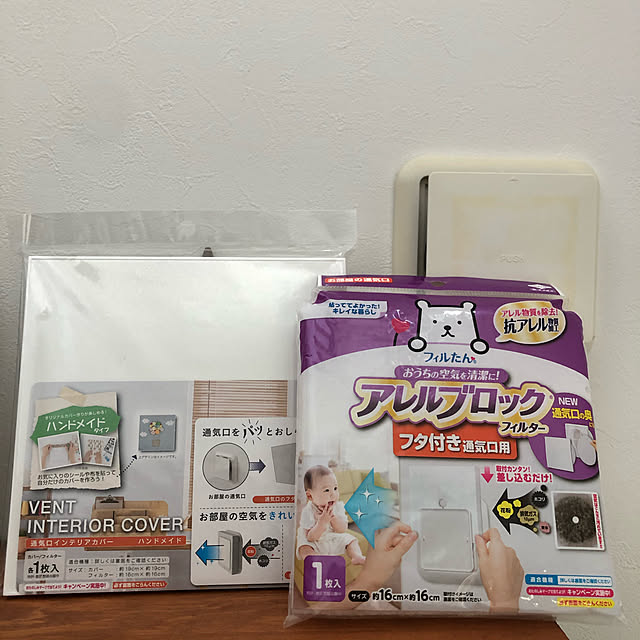 SALAさんの実例写真
