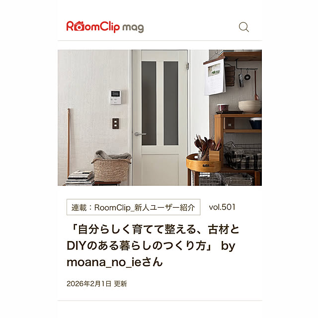 moana_no_ieさんの実例写真