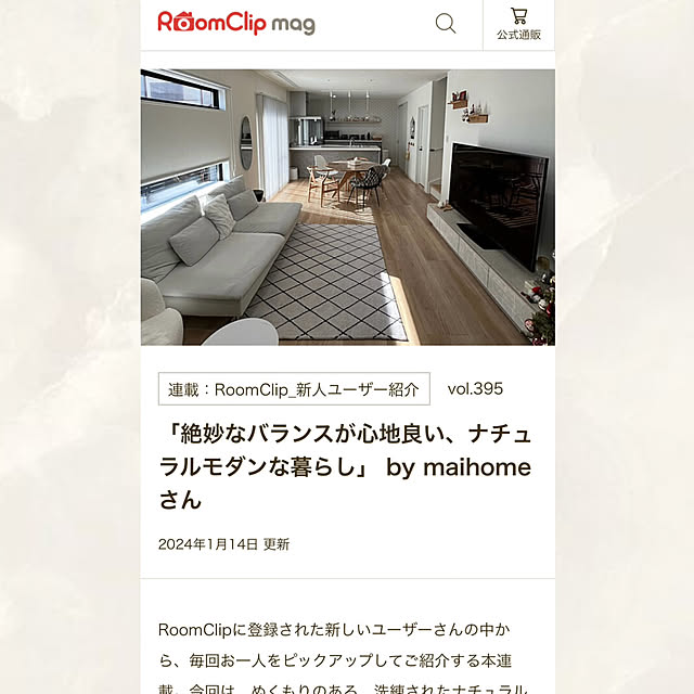 maihomeさんの実例写真