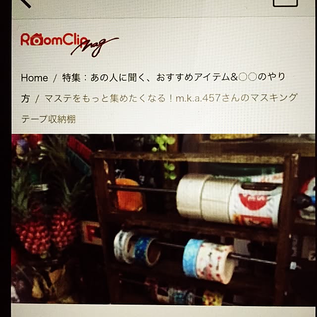 m.k.a.457さんの実例写真